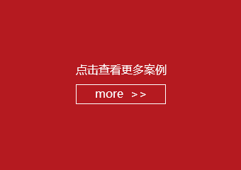 路面噴涂改色、陶瓷防滑路面等成功案例